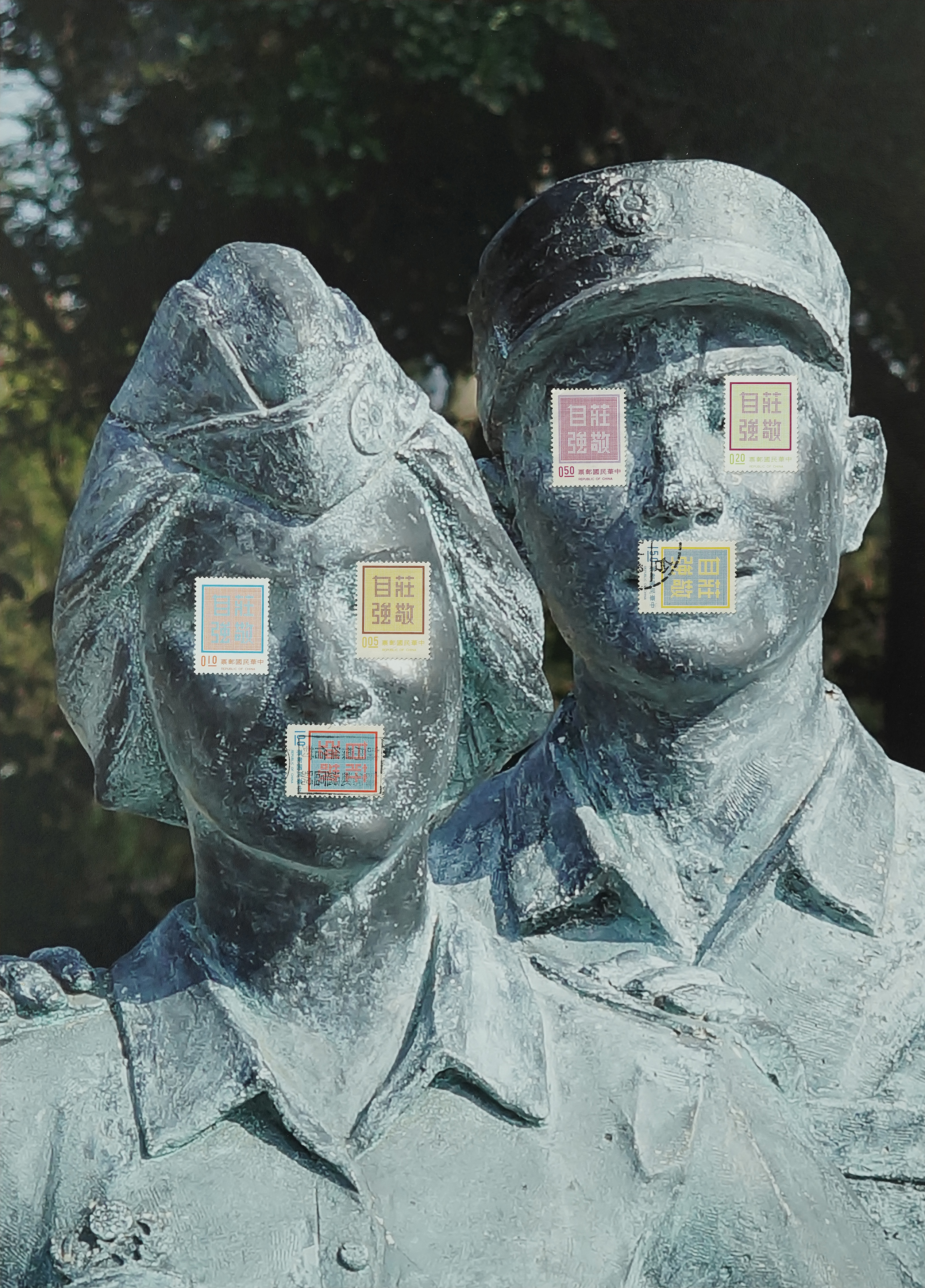 藍仲軒 LAN Chung-Hsuan, 莊敬自強 Be Careful and Be Strong, 2022, 無酸噴墨相紙、郵票 archival inkjet print, stamps, 42 x 30 cm